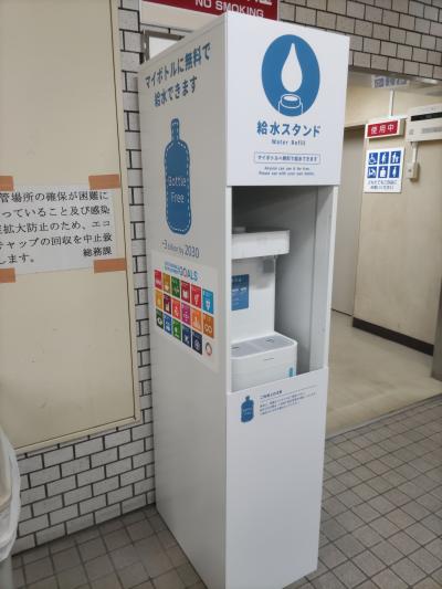 給水器