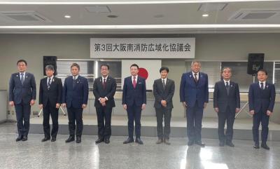 協議会記念写真