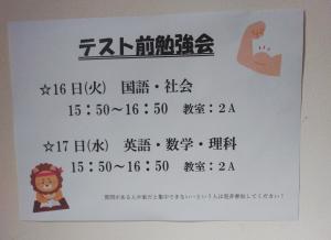 勉強会