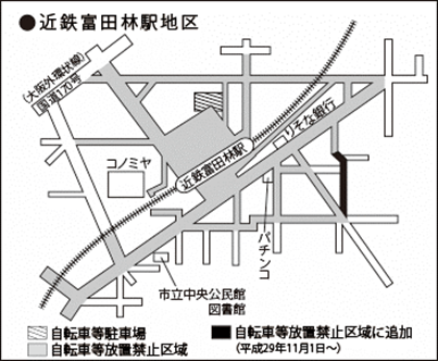 近鉄富田林駅自転車等放置禁止区域
