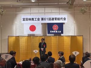 商工会総代会懇親会風景