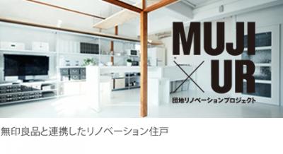 ＭＵＪＩ