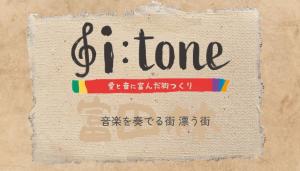 i-toneのロゴ画像