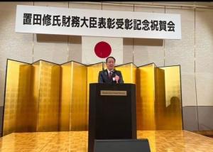 富田林納税協会会長財務大臣表彰受賞記念祝賀会で挨拶する様子