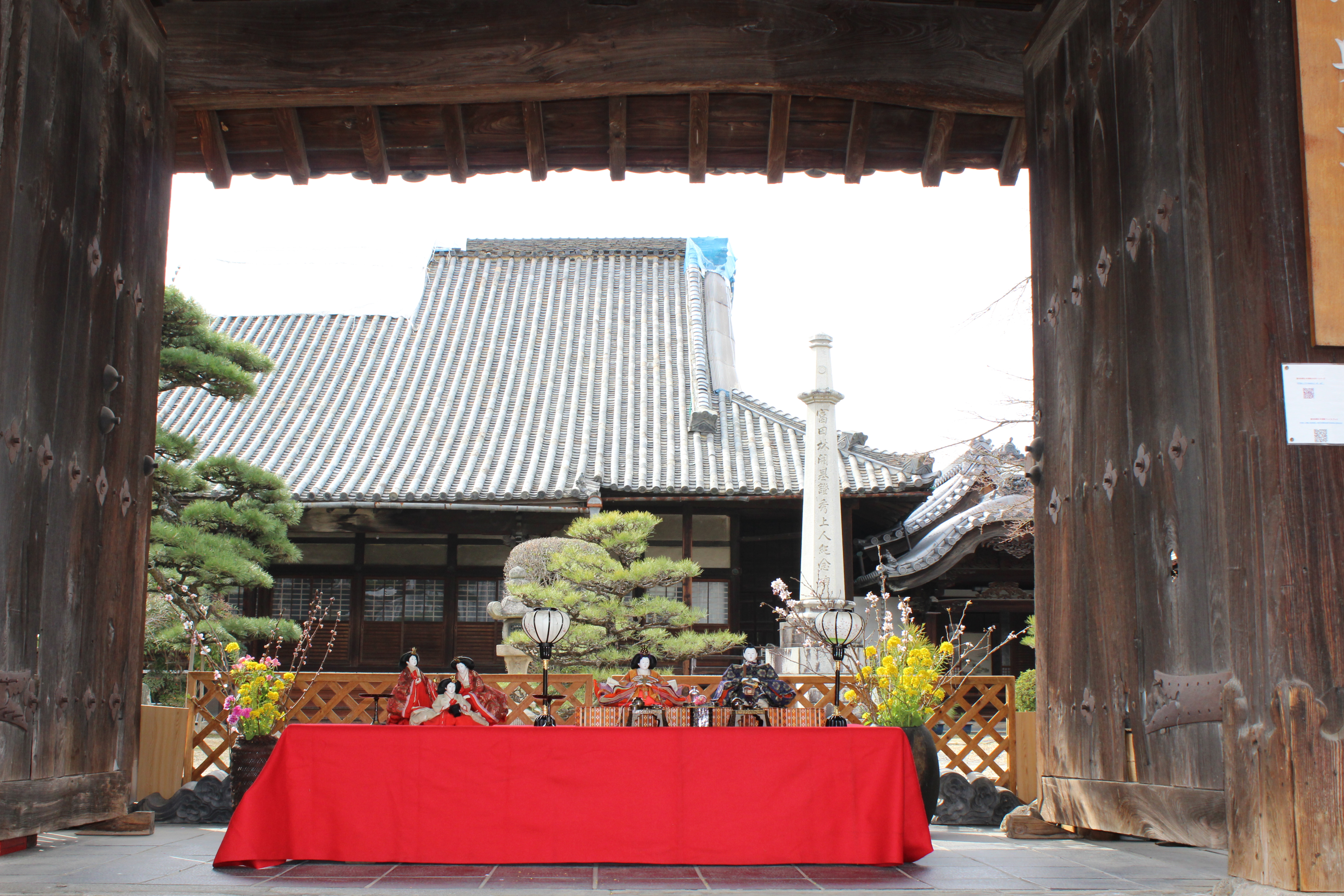 興正寺別院