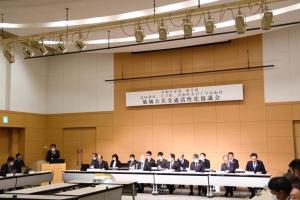 地域公共交通活性化協議会