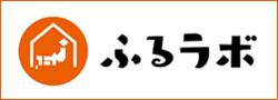ふるラボバナー画像