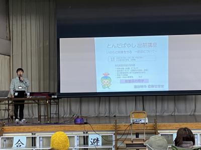 危機管理室長講演