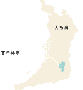 富田林市位置図