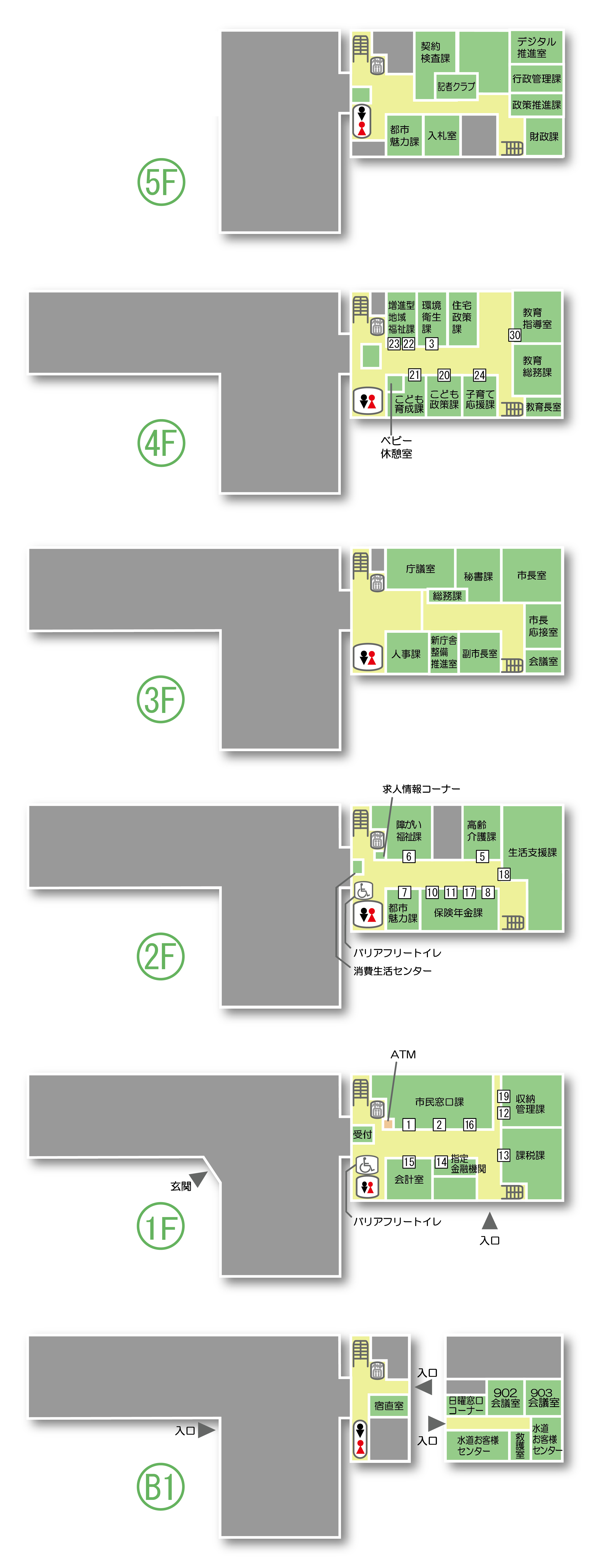 市庁舎フロア図