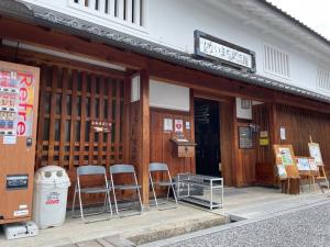 じないまち交流館