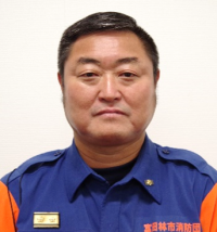 福嶋消防副団長