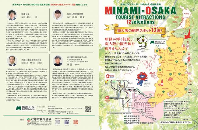 中折表面