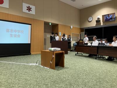 喜志中学校
