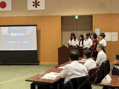 藤陽中学校1