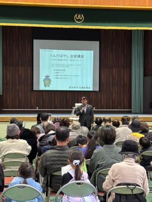 伏山台防災スタンプラリー１