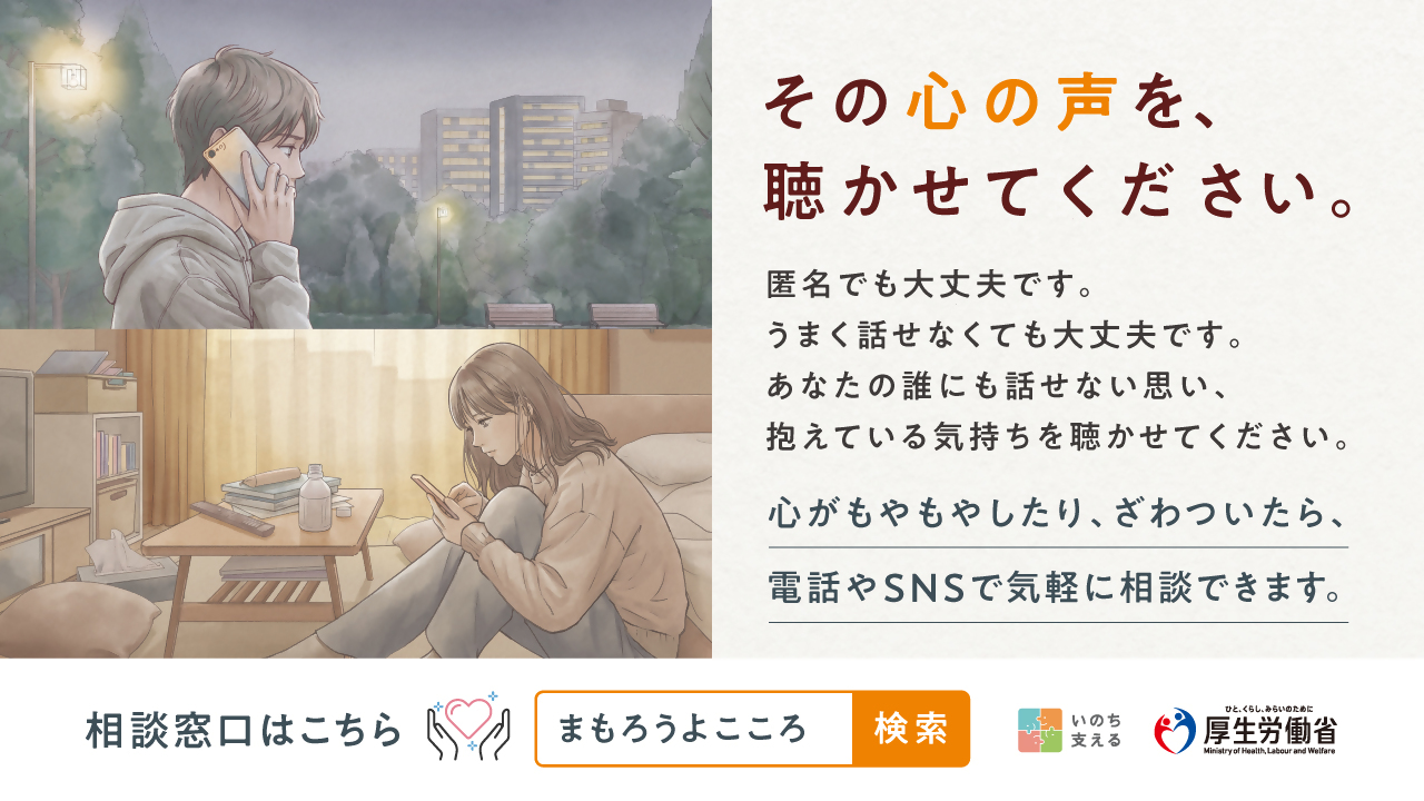 R8ポスター