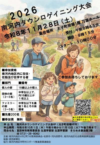 ポスター